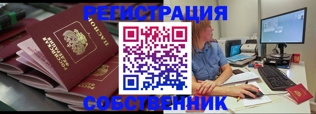 временная регистрация госуслуги в Сатке